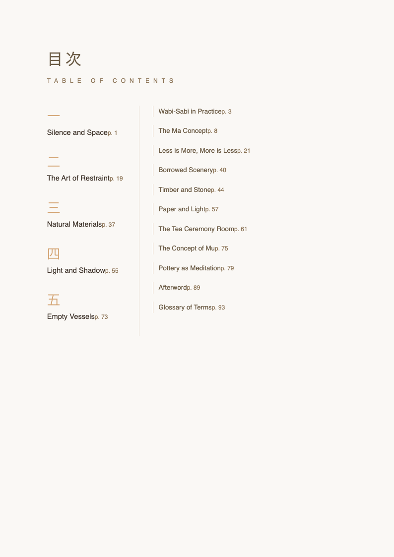 Japandi minimalist book table of contents